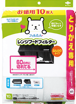 60cmに切れてるふんわりフィルター