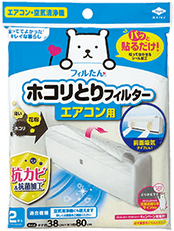 パッと貼るだけエアコン用フィルター
