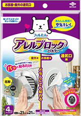 アレルブロック®フィルター通気口用