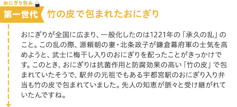 ホイルとラップの違いを知れば いつものおにぎりがもっと便利においしくなる 東洋アルミエコープロダクツ株式会社