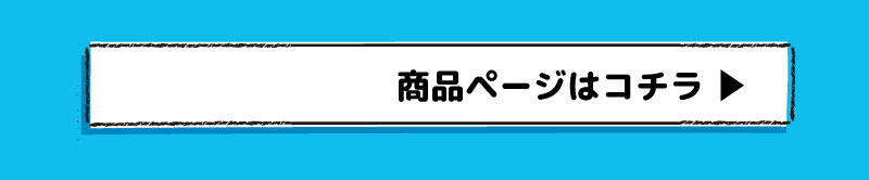 フレームカバーフリーサイズ商品詳細ページ